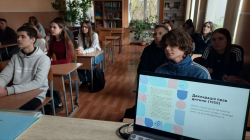 Тематичний урок 