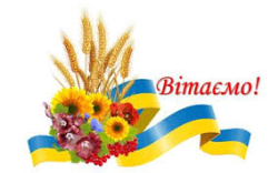 Вітаємо переможців олімпіад