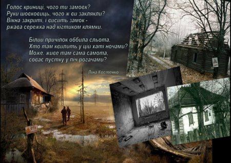 26 квітня  2014 рік 28-ма річниця трагедії на Чорнобильській АЕС