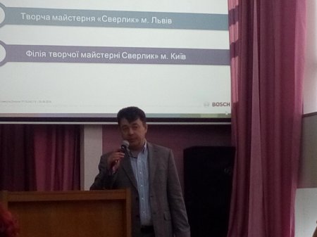 Інноваційні технології управління новою школою в Україні