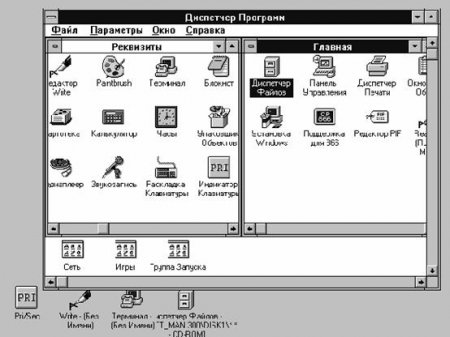 30   24  1987. - IBM    DOS Version 3.3.