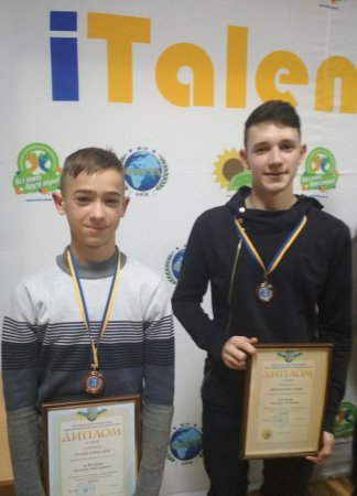 Вітаємо фіналістів Всеукраїнського конкурсу з інформаційних технологій для дітей та молоді "ITalent"!