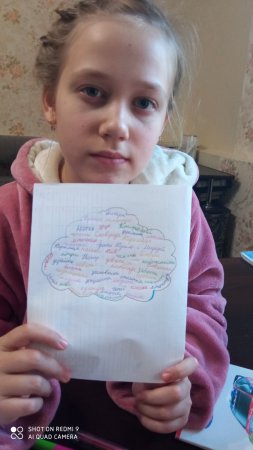 Онлайн-урок української мови до Дня писемності та мови