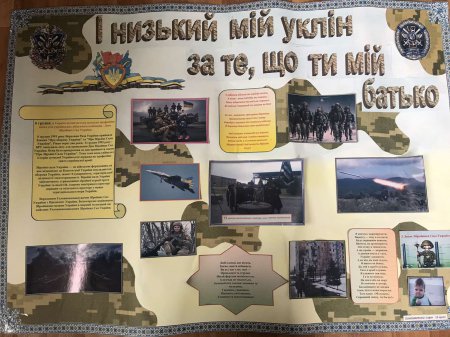 У ліцеї «Білоцерківський колегіум» пройшов тиждень, присвячений Дню Збройних сил України