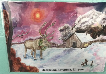 Виставка новорічних робіт декоративно-ужиткового та образотворчого мистецтва у ліцеї "Білоцерківський колегіум"
