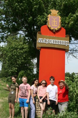 Міський етап Всеукраїнської туристсько-краєзнавчої експедиції  з активним способом пересування «Мій рідний край»