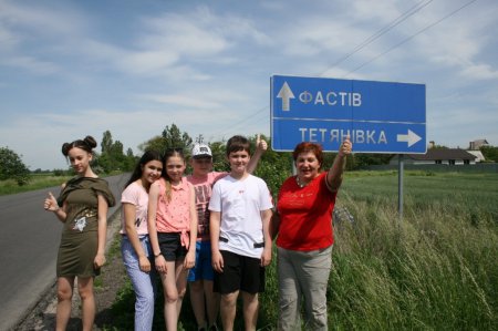 Міський етап Всеукраїнської туристсько-краєзнавчої експедиції  з активним способом пересування «Мій рідний край»