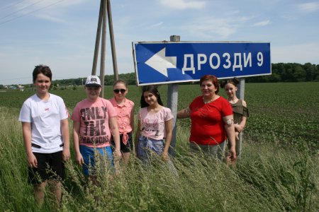 Обласний етап Всеукраїнської туристсько-краєзнавчої експедиції з активним способом пересування «Мій рідний край»