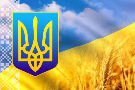 19 лютого - День Державного герба України