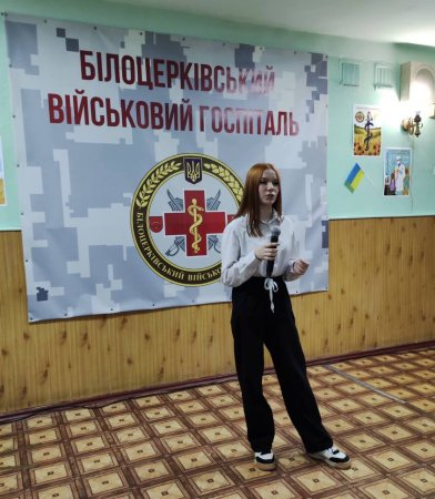 Учні ліцею «Білоцерківський колегіум» відвідали Білоцерківський військовий шпиталь із благодійним концертом
