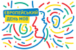 Європейський день мов