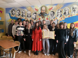 Завжди сучасний Шевченко…