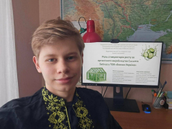 Вітаємо призерів МАН!