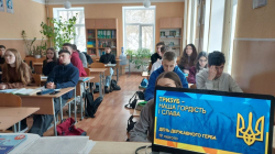 До Дня Державного Герба України