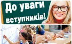 5 березня стартує реєстрація на складання Національного мультипредметного тесту (НМТ)