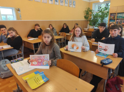 Інтерактивно-пізнавальні заняття на тему: 