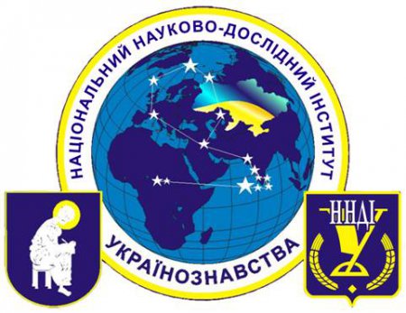 Запрошуємо всіх бажаючих взяти участь у Міжнародному конкурсі з українознавства!