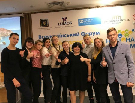 Всеукраїнський Форум національної дитячої ради