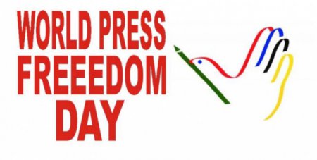 Всесвітній день свободи друку (преси)