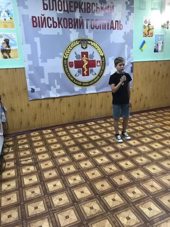 Учні ліцею «Білоцерківський колегіум» відвідали Білоцерківський військовий шпиталь із благодійним концертом