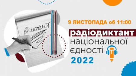   2022:   