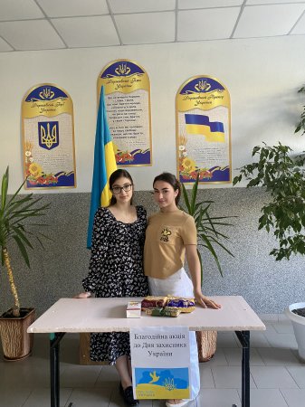 У ліцеї «Білоцерківський колегіум» проходить благодійна акція до   Дня захисника України