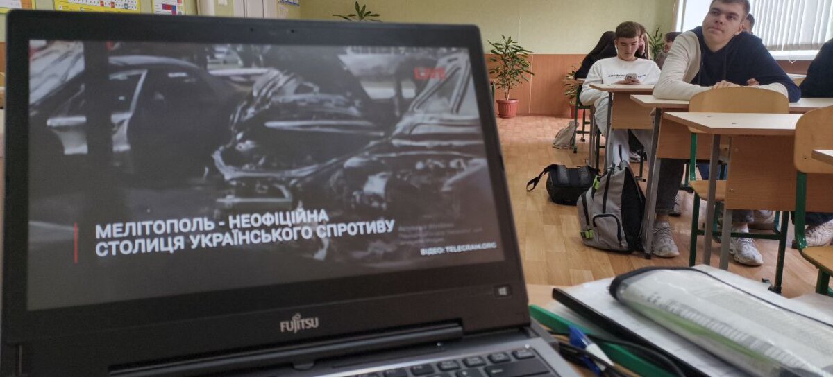 До Дня партизанської слави