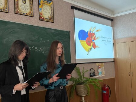 1 ЖОВТНЯ – ДЕНЬ ЗАХИСНИКІВ І ЗАХИСНИЦЬ УКРАЇНИ