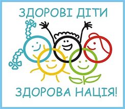 Самоврядування ліцею провело опитування серед учнів на тему «Молодь за здоровий спосіб життя» і дізнались, що колегіанти,у своїй більшості,за здоровий спосіб життя. Запрошуємо до перегляду!