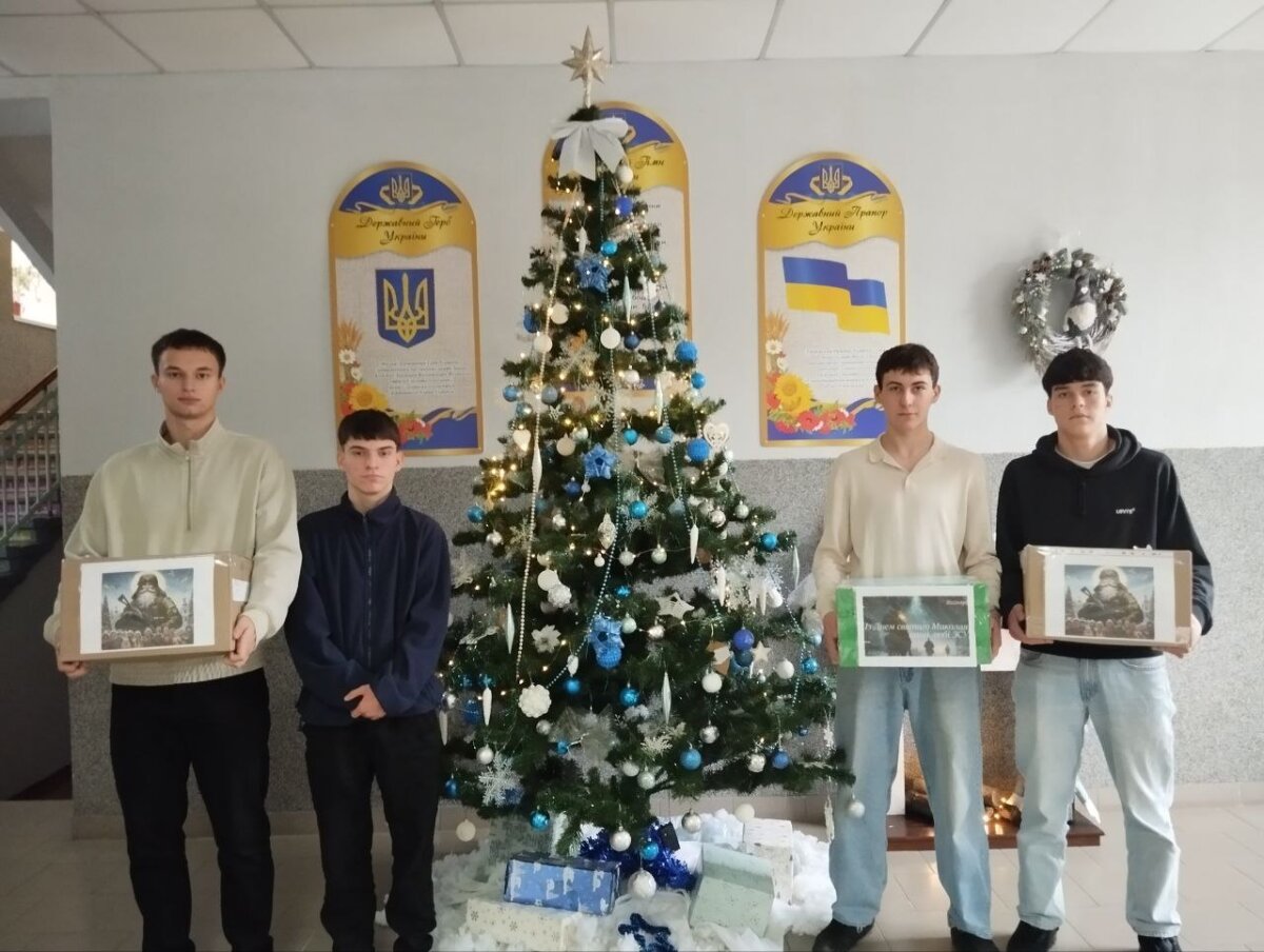 Вітаємо з Днем Збройних Сил України