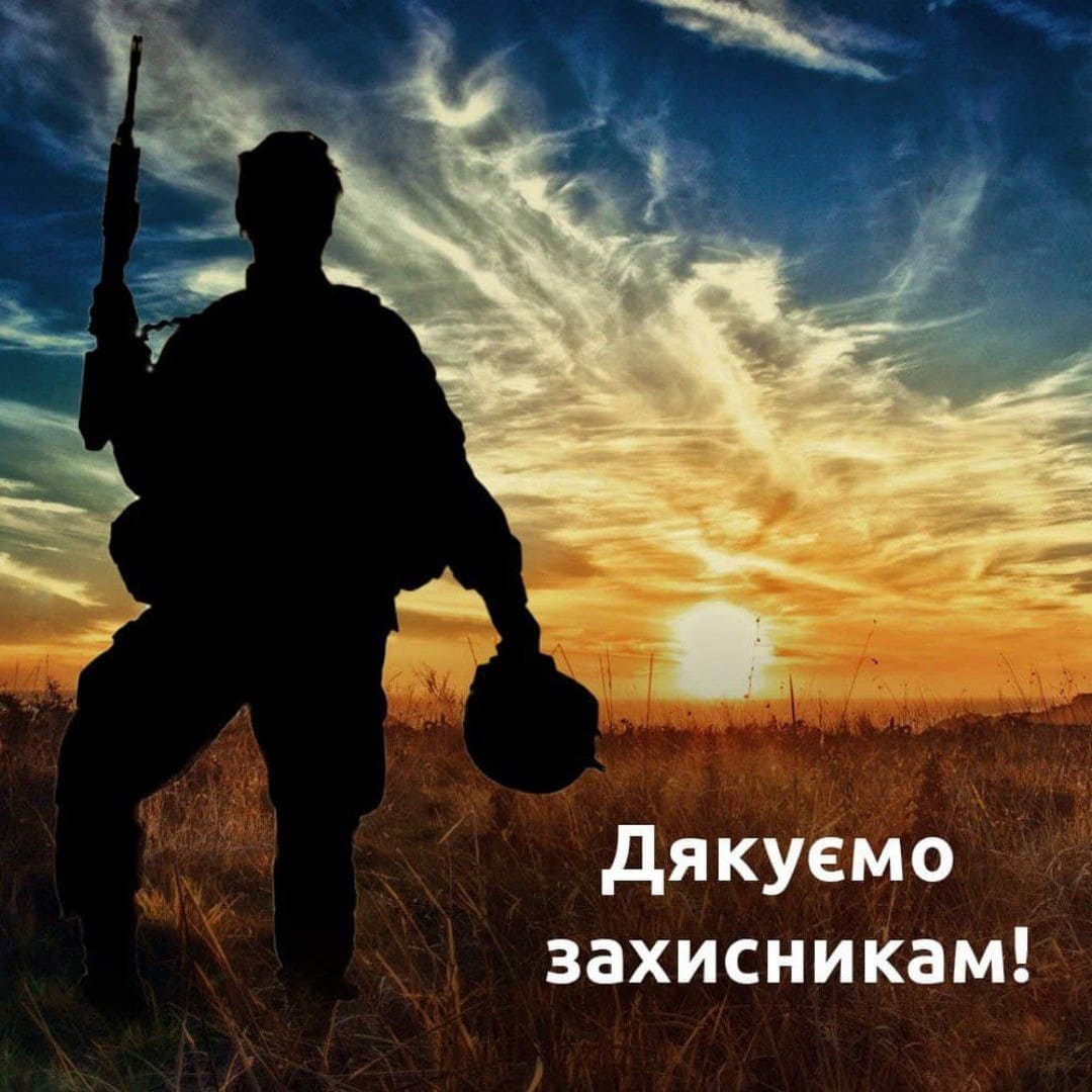 Напередодні ДНЯ ЗБРОЙНИХ СИЛ УКРАЇНИ прикордонники мінометної бригади «Форпост» отримали волонтерську допомогу, надану Білоцерківським академічним ліцеєм «Колегіум»