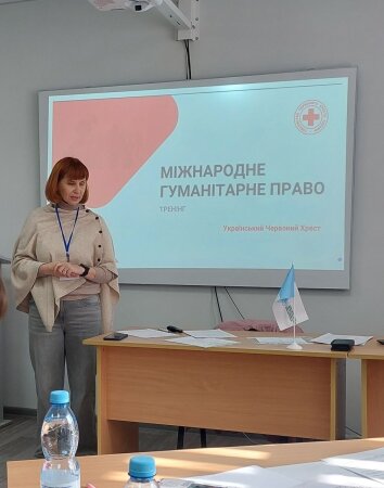 Тренінг з міжнародного права